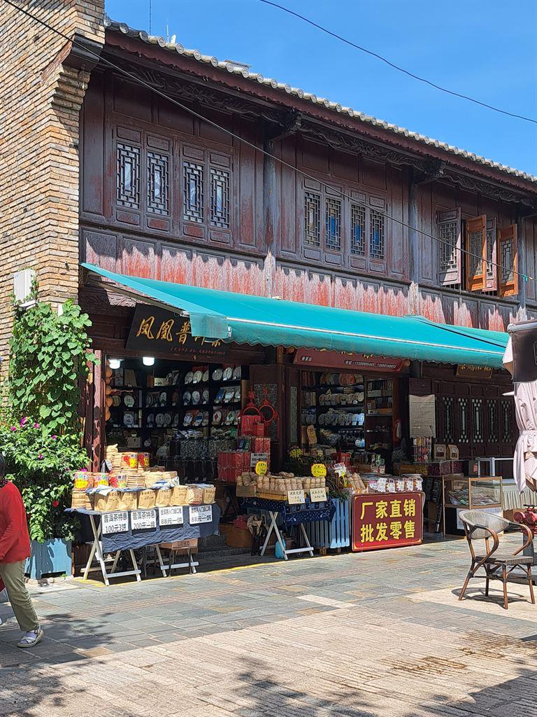 shophouse