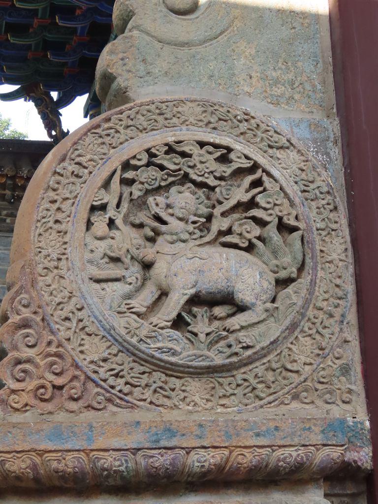 roundel