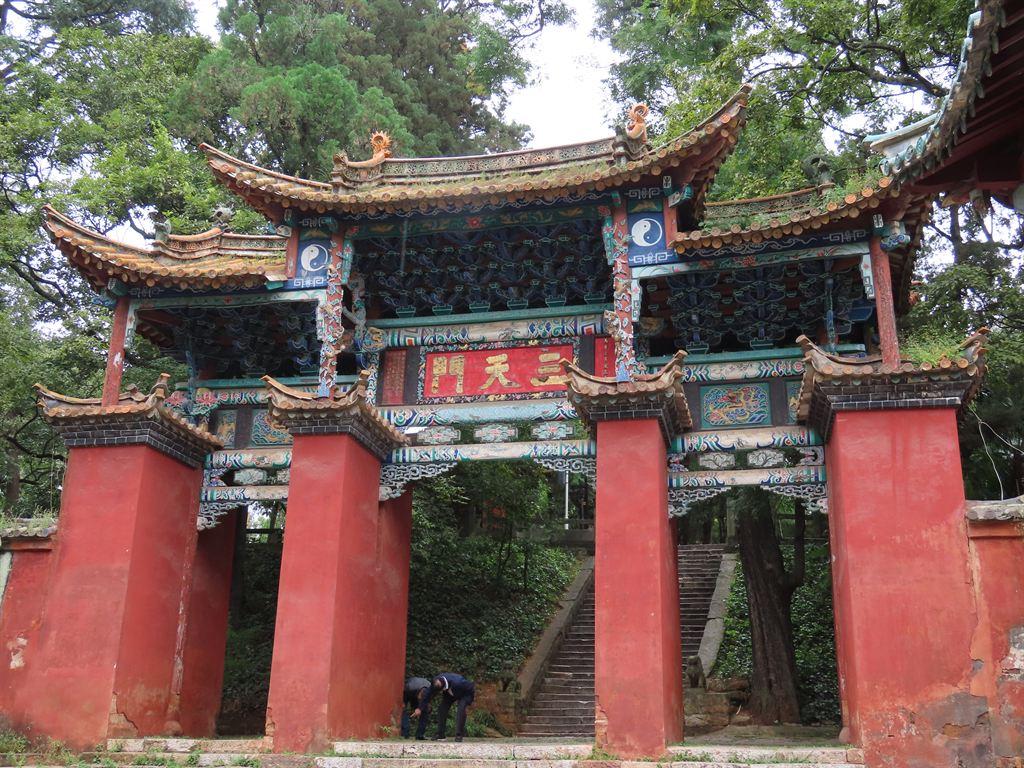 gate2