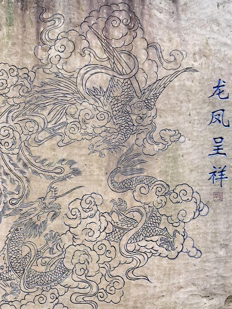 etching