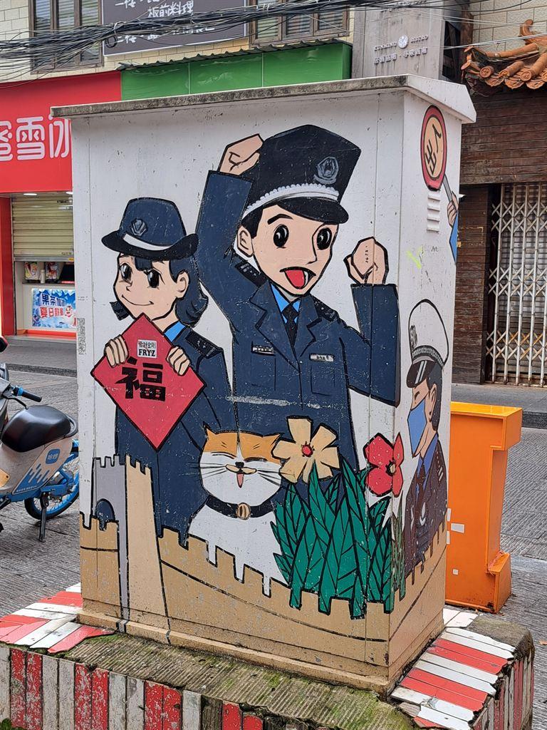police&cat