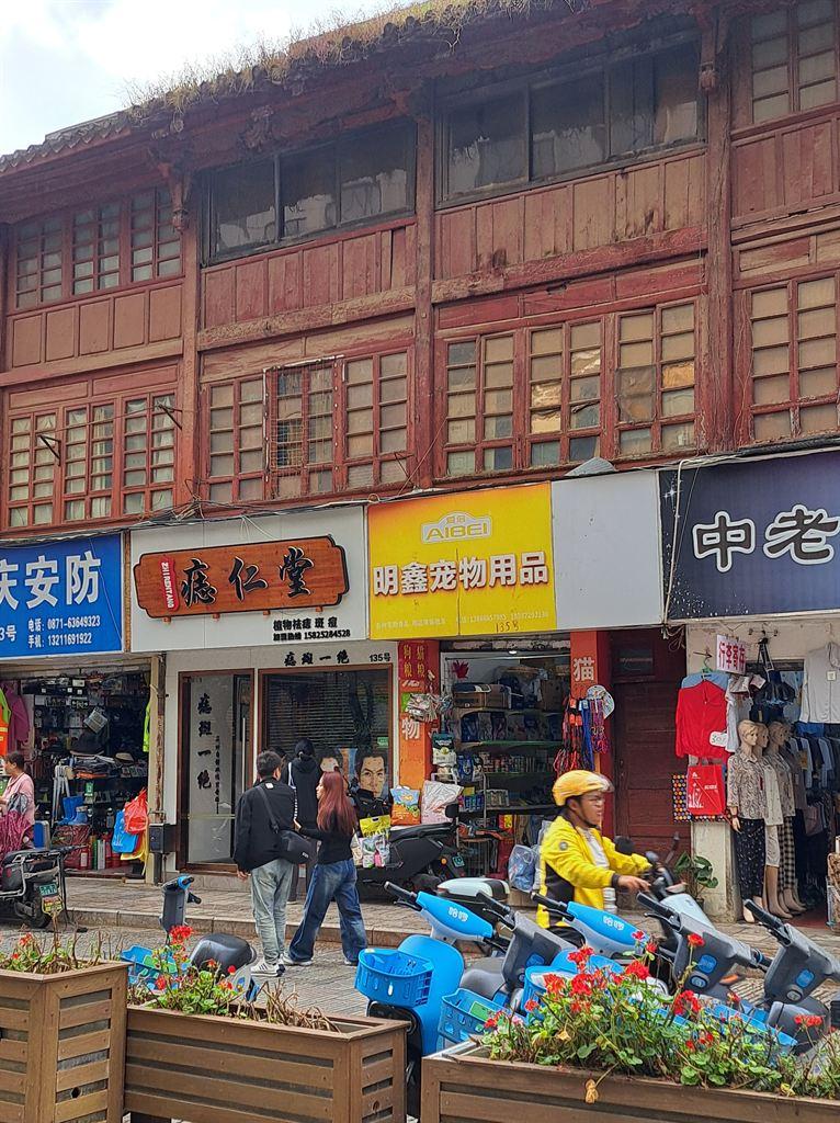 shops