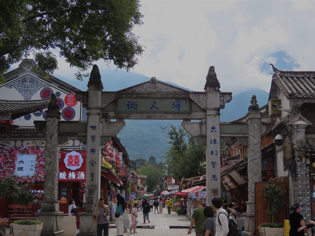 gate