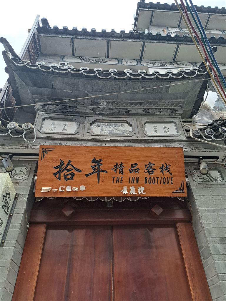 door