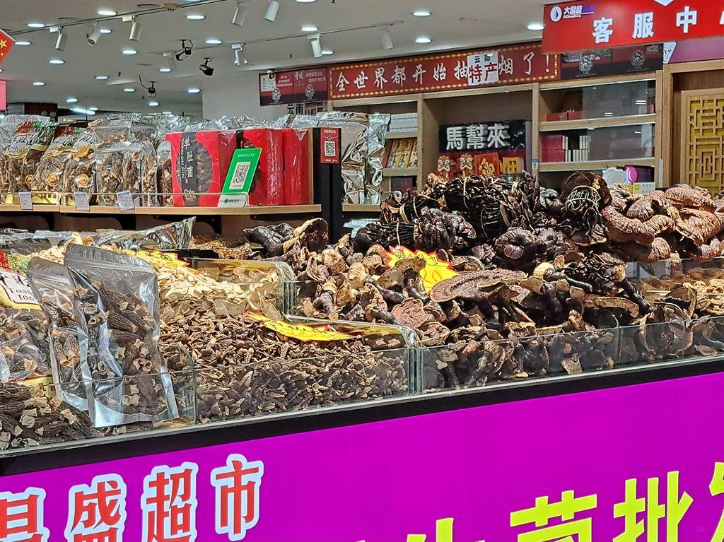 supermarket