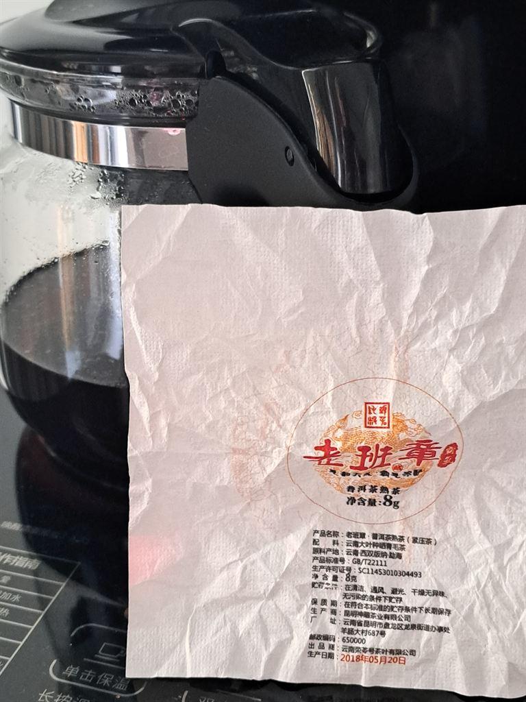 tea