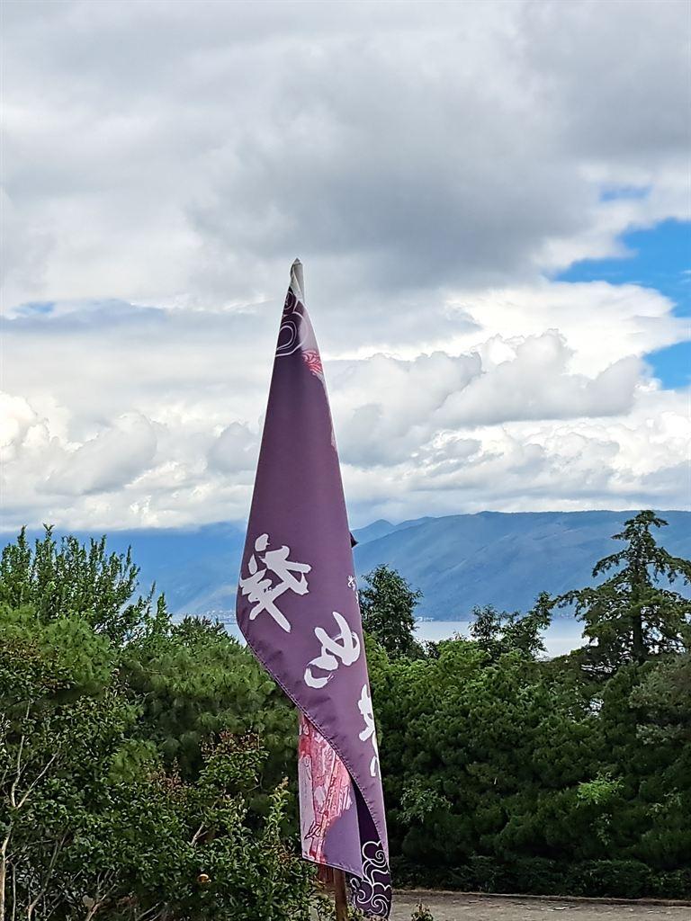 flag