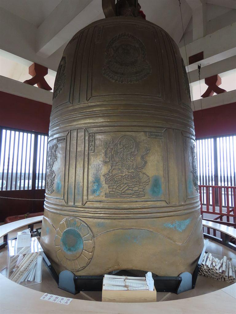bell1