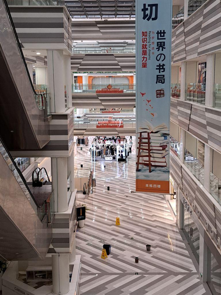 mall