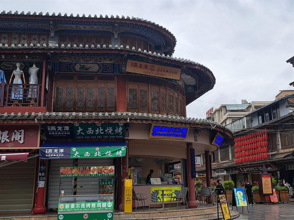 shops