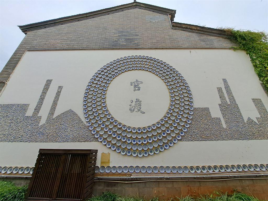 ceramic1