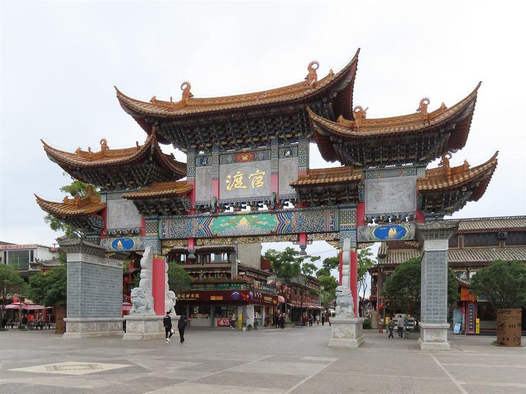 gate2