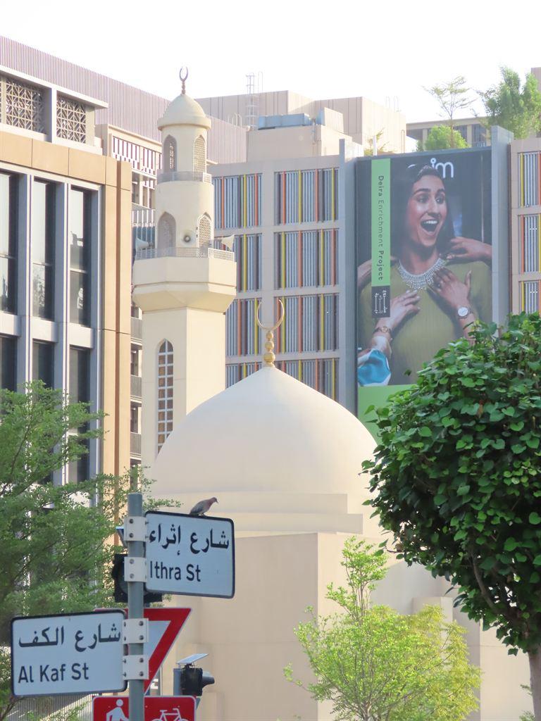 minaret&advert