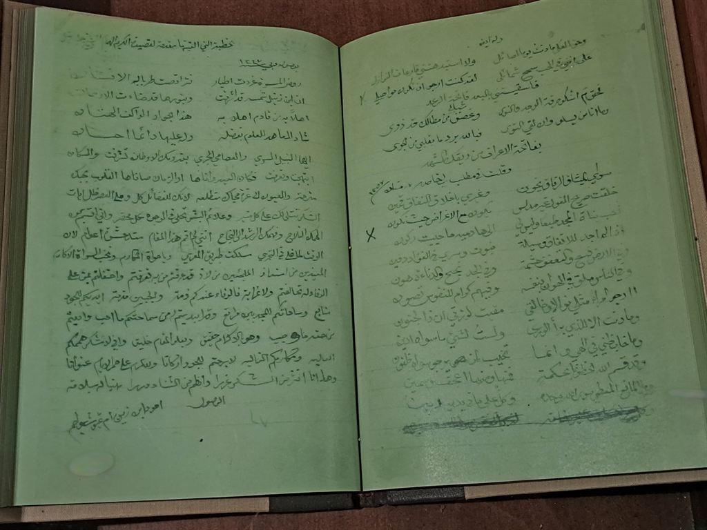 manuscript