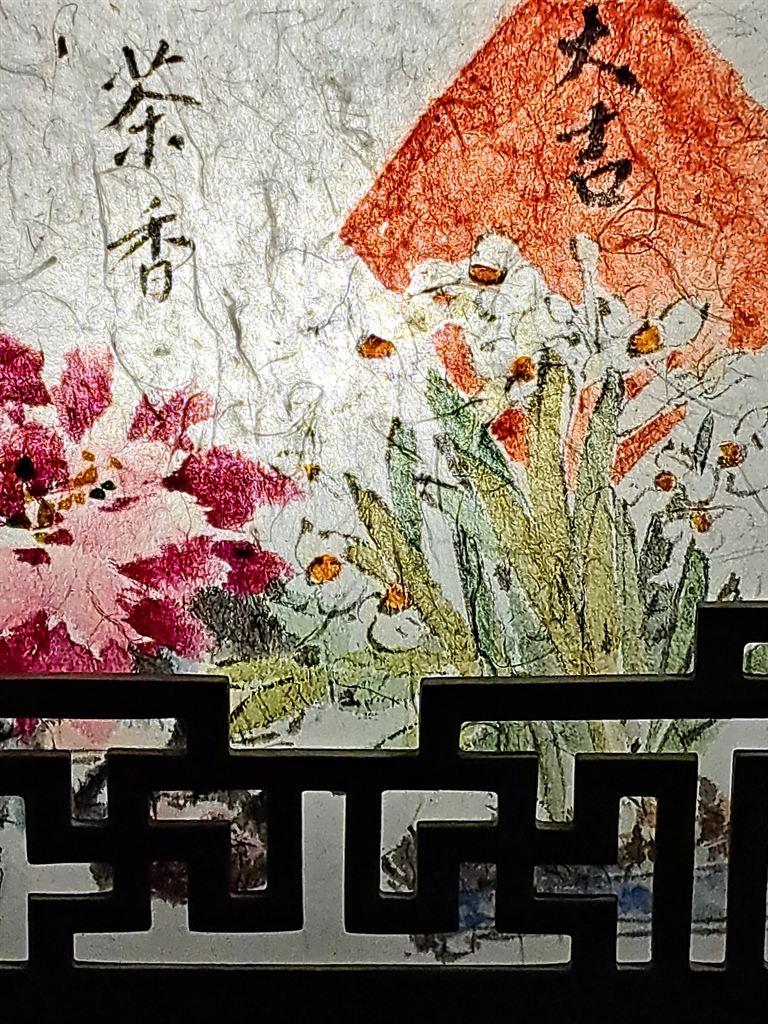 jingsi
