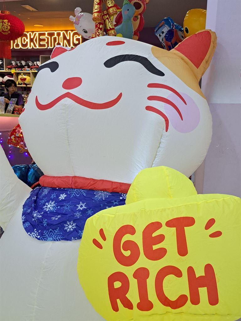 getrich