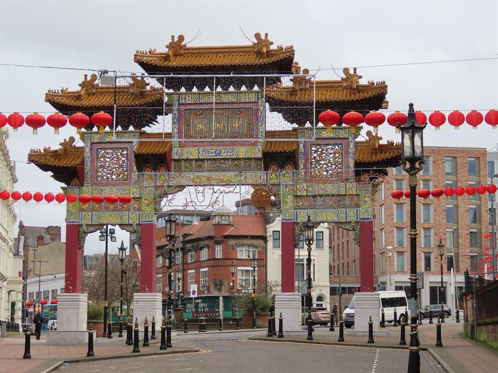 gate